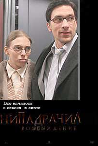 Фотожаба: Ганнибал