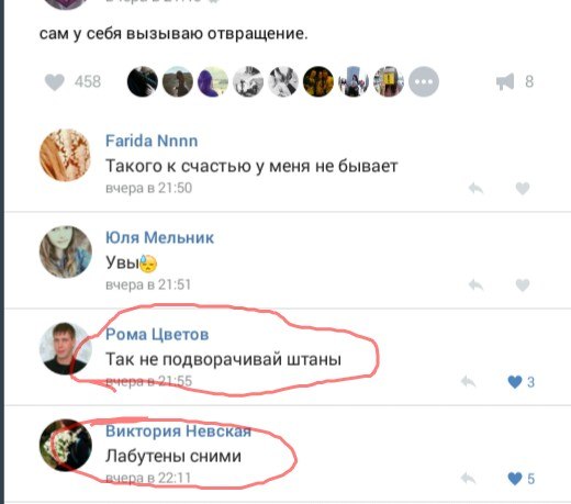 Ужасы и приколы из соцсетей 18+