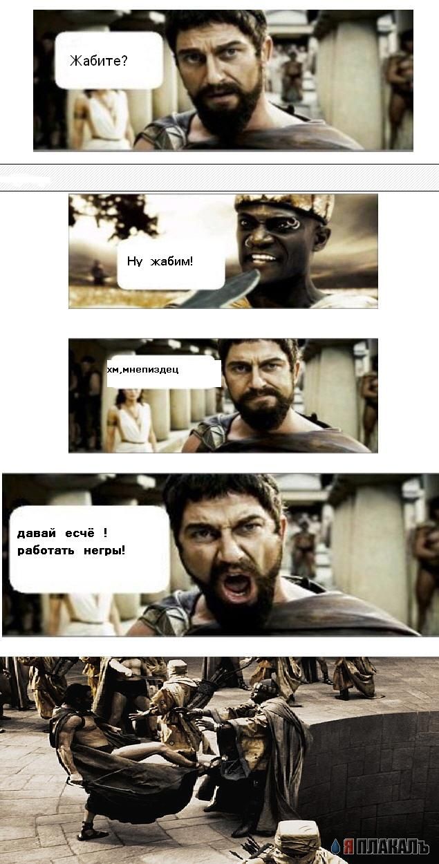 Фотожаба: Желтая пресса