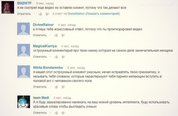 Ужасы и приколы из соцсетей 18+