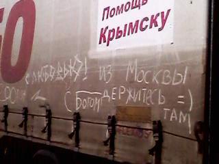 4 года наводнению в Крымске