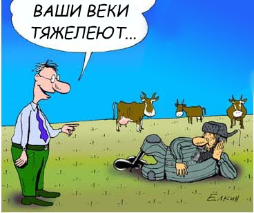 Фотожаба: Отнюдь!