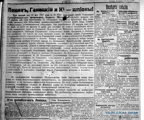 В правовой плоскости России Колчак - преступник. И никаких досок.