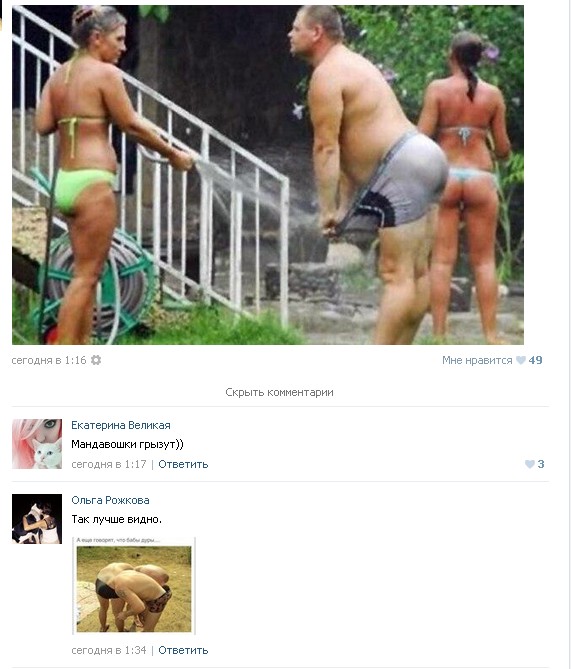 Ужасы и приколы из соцсетей 18+