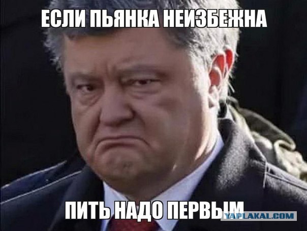 Порошенко заявил, что Россия хочет "захватить всю Украину"
