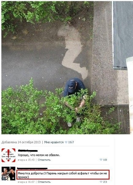Ужасы и приколы из соцсетей 18+