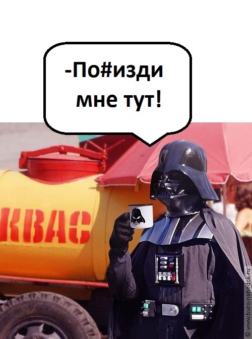 Тромбонист пошутил