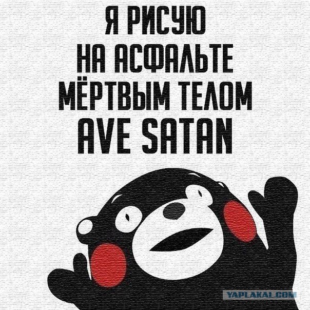 День открытых дверей в палате №6