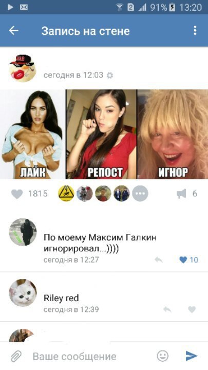 Ужасы и приколы из соцсетей 18+