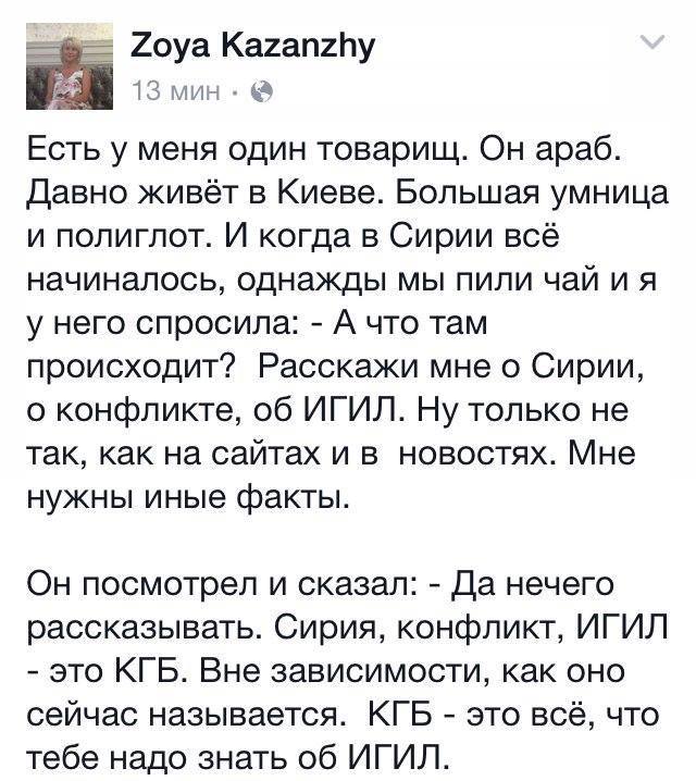 На Донбасс хлынули добровольцы, остановить их невозможно