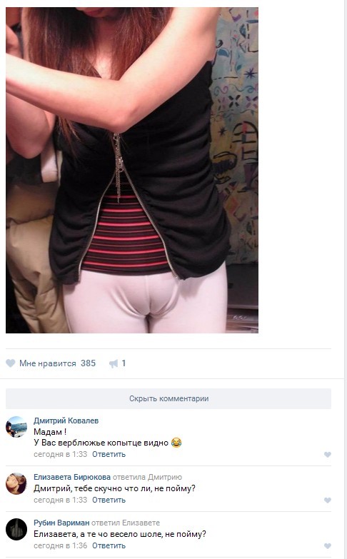 Ужасы и приколы из соцсетей 18+