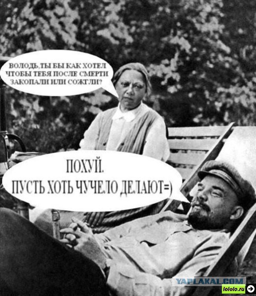 В Госдуме призвали демонтировать мавзолей Ленина