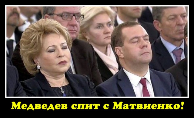Медведев посоветовал министру Ткачеву "ставить себе будильник в разные места"