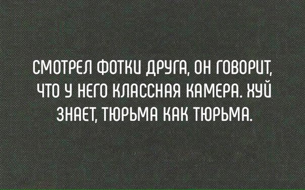 Деградировать подано
