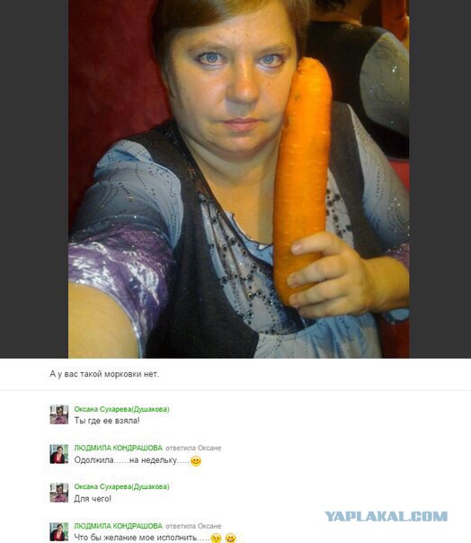 Ужасы и приколы из соцсетей