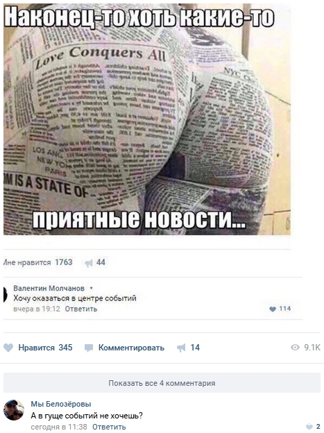 Приколы в стиле "регресс"