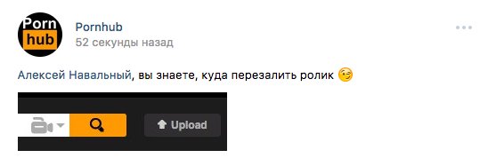 Суд удовлетворил иск Усманова к Навальному
