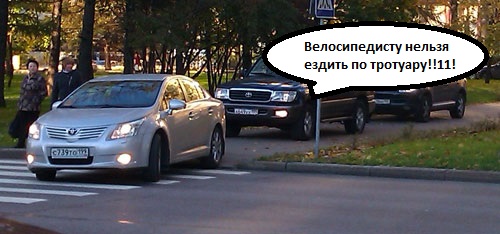 С родителей юного челябинца, попавшего под машину, требуют 150 000 рублей