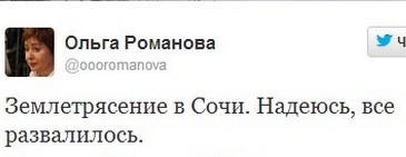 Тяжелое наследие олимпиады