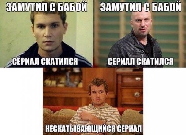 Приколы в стиле "регресс"