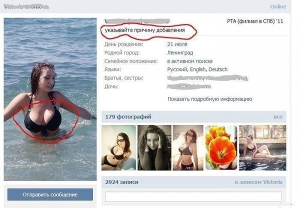 Приколы в стиле "регресс"