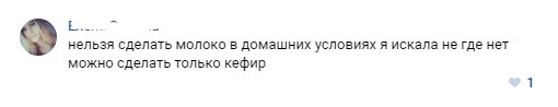 Смешные комментарии из социальных сетей 08.09.2017