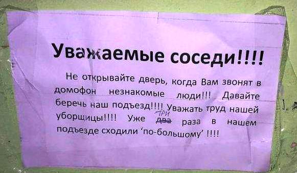 Подборка рекламы, надписей, объявлений и прочего пиару