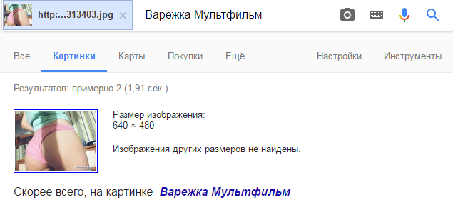 Конкурс "Последнее фото с телефона"