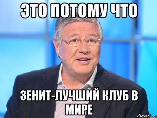 League Europe Сезон 2017/2018