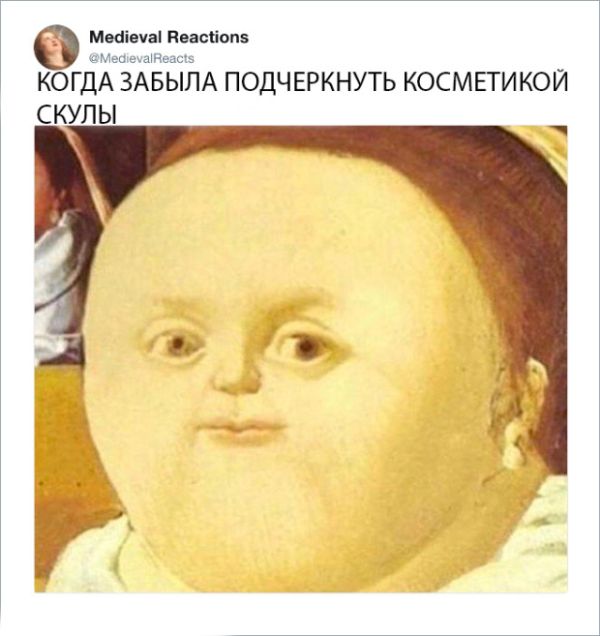 Средневековые картины, которые могут охарактеризовать нашу жизнь