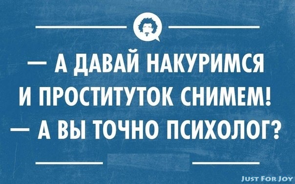 Коллеги узнали обо мне слишком личное