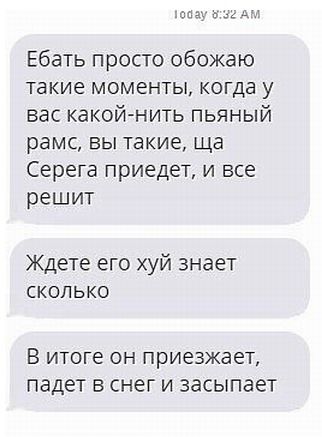 А что, если...