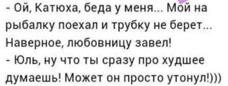 Нестандартный юмор
