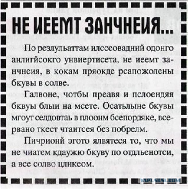 Картинки 146% баяны