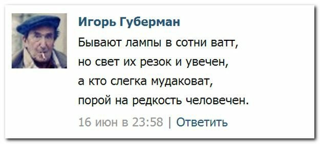 Смешные комментарии из социальных сетей 22.02.2018