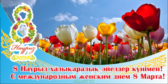 ЯПлакал woman style. 8 марта посвящается