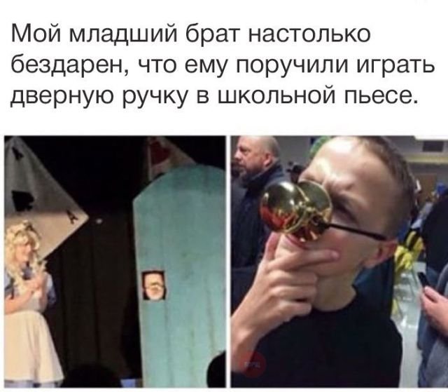 Нестандартный юмор