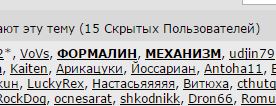 Умерла жительница Ульяновска, которой ввели формалин вместо физраствора