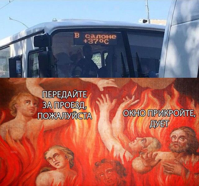 Нестандартный юмор