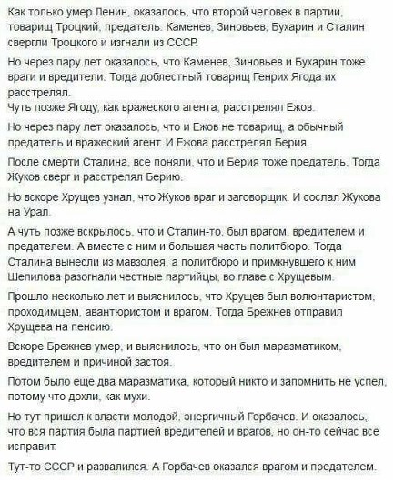 Как Хрущев в Америку ездил