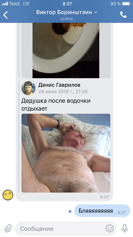 Прикольные комментарии и высказывания из Сети