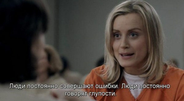 Иногда хочется посмотреть любимый сериал