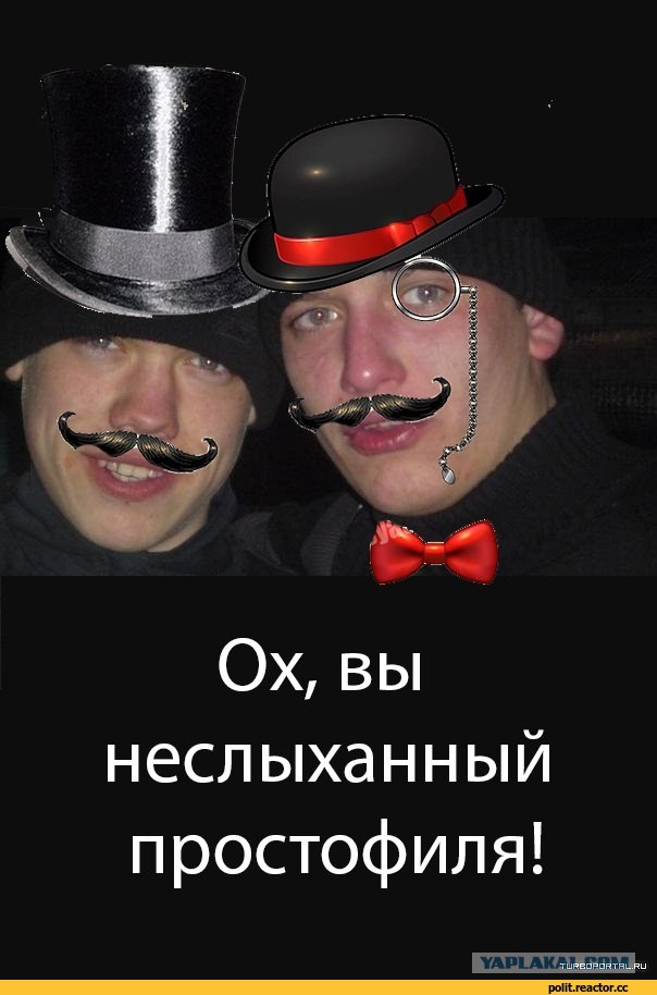 Розжиг срача: Что не так с моим мужем?