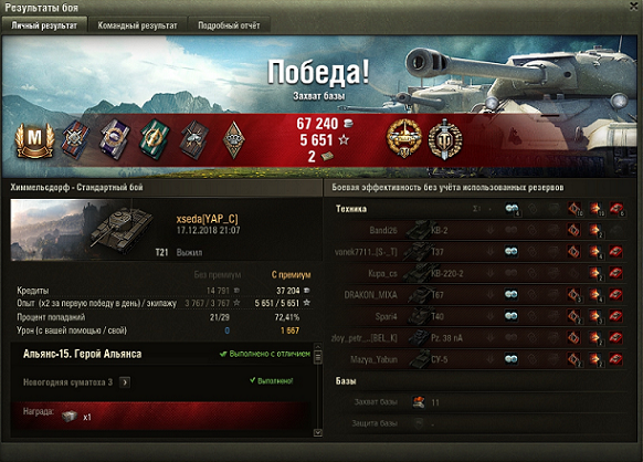 Wargaming 55