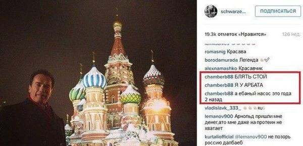 Что выберешь ты?