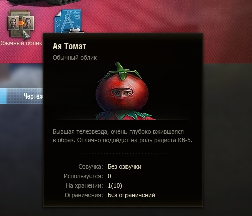 Wargaming 56