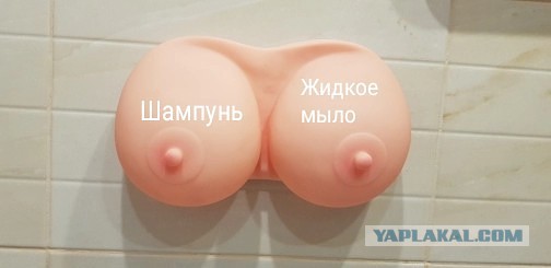 Китайцы ещё те извращенцы...