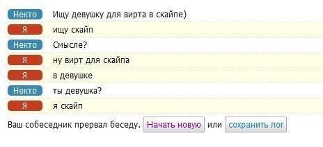Не очень адекватный юмор