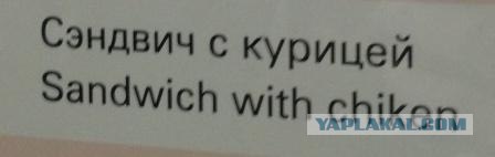 Великий и могучий