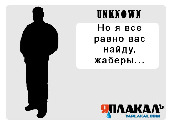 Конкурс фотожабы: Я Люблю ЯПлакалъ